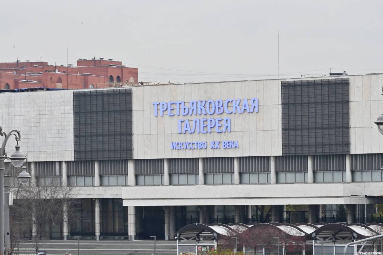 Третьяковская галерея на Крымском Валу перестаёт запускать новые выставки из за предстоящей реконструкции планирование которой начнется в 2026 году По словам гендиректора музея Елены Проничевой постоянная экспозиция пока продолжит работу а проект реконструкции здания планируют разработать в следующем году Начнется реконструкция не раньше 2027 года