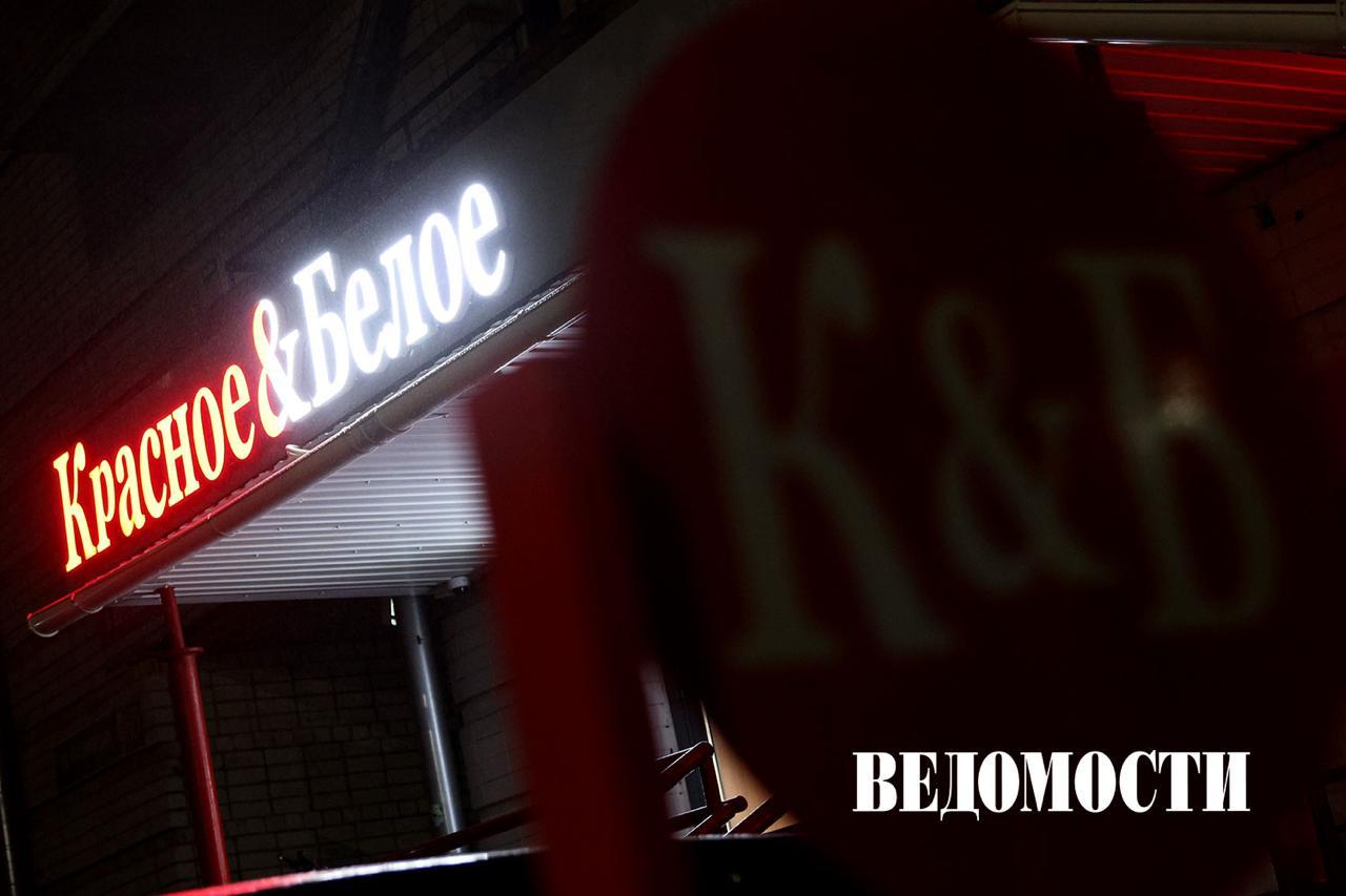 В Вологодской области сеть Красное Белое поменяет название Процесс перепрофилирования уже начался сообщил губернатор региона Георгий Филимонов К 15 декабря в Вологодской области также не будет магазинов Бристоль Компания активно работает над перепрофилированием сети алкомаркетов выполняет достигнутые договоренности отметил Филимонов В октябре стало известно что компания Альфа М владеющая сетью Красное Белое проиграла в Арбитражном суде Вологодской области иск против властей региона по делу об оспаривании приостановки алкогольной лицензии 25 июля розничную продажу алкоголя прекратили в 58 торговых точках Подпишитесь на Ведомости