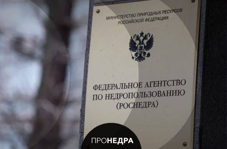 Роснедра принимают заявки на участок недр лития в Дагестане Роснедра до 21 января 2026 года принимают заявки на геологическое изучение промышленных вод участка Тарумовский в Дагестане В этих местах находятся залежи лития На участке определены ресурсы подземных промышленных вод по категории P1 в объеме 2 71 кубометра в сутки при среднем содержании лития в рассолах 150 миллиграмм на кубический дециметр по категории P2 5 241 кубометра в сутки при среднем содержании лития в рассолах 150 миллиграмм на кубический дециметр   Пронедра Подписывайся