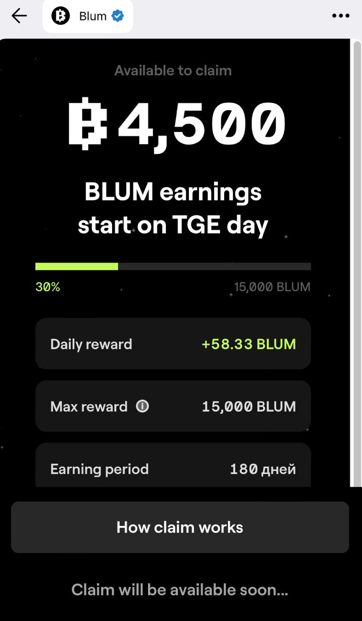 Blum выкатили чекер дропа. Напомню, что общее предложение составляет 1 млрд токенов. Правила клейма: Заклеймить можно 30% токенов, оставшиеся токены будут линейно разблокированы в течение 180 дней. Важно! Вы можете сами выбирать момент клейма, но после этого все оставшиеся токены сгорят. То есть, заклеймив 30% сразу — вы потеряете оставшиеся 70%. На что рассчитывать? Думаю, на листинге мы увидим капу в районе ±35 млн, тоесть, $0.035 за токен. Учитывая процентаж раздачи, токен можно легко пампить — но будут ли это делать, большой вопрос. О распределении токенов: На моем аккаунте 15k поинтов. Аккаунт с аналогичными показателями получил более 40k токенов — просто за счёт высокого числа чек-инов. Оказалось важным мультиплеером. В дропах никогда не знаешь, что окажет критическое влияние. Подводя итоги: Blum — контора.