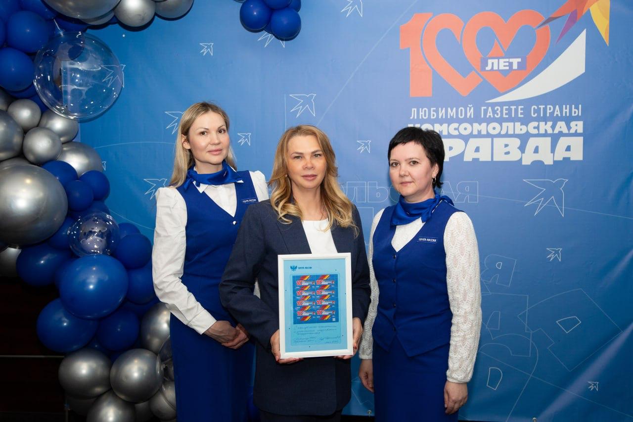 В честь 100-летия "Комсомольской правды" Почта России выпустила особенную марку - церемония ее гашения состоялась на торжестве, посвященному юбилею самой популярной газеты в стране В Перми церемонию открыл глава города Эдуард Соснин. Он лично поздравил со знаменательным событием коллектив пермского филиала «Комсомольской правды». На марке изобразили символику издания и государственные награды, которыми «Комсомольскую правду» отметили за 100-летнюю историю – ордена Ленина, Октябрьской революции, Отечественной войны I степени и «Знак Почета», а также два ордена Трудового Красного Знамени. Подпишись на «КП-Пермь»