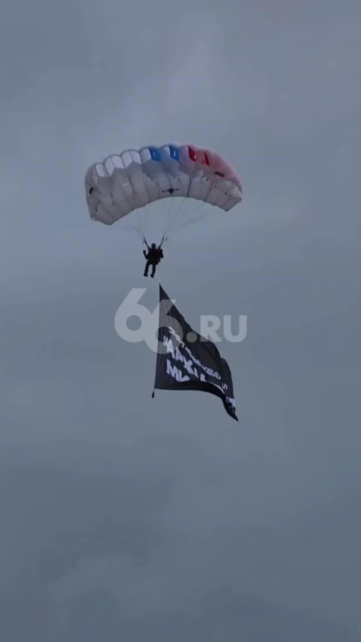 Владимир Соловьев на фестивале 'Энергия РМК' назвал Екатеринбург спортивной столицей России