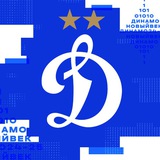 Академия «Динамо» им. Л.И. Яшина