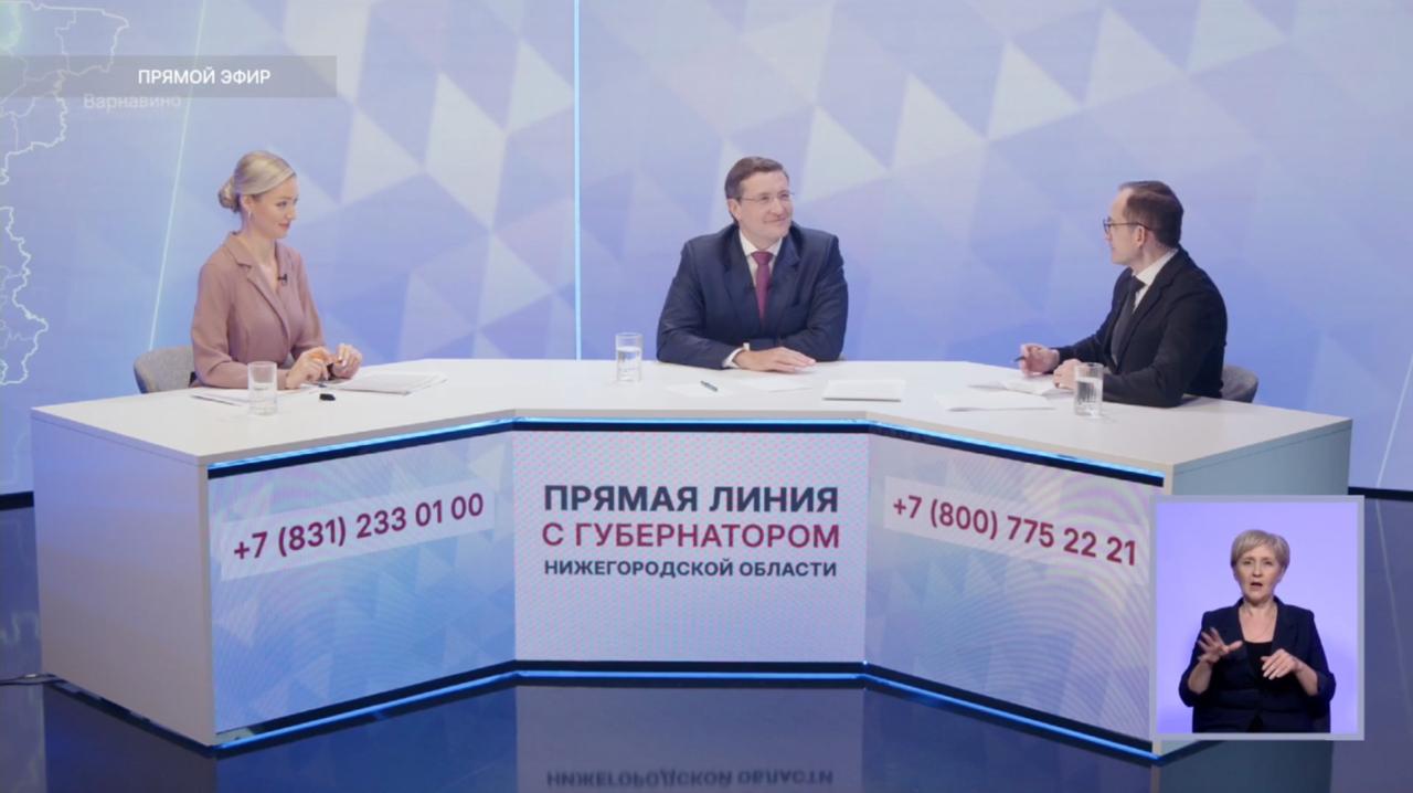ИТОГИ ПРЯМОЙ ЛИНИИ НИКИТИНА Прямая линия с губернатором Нижегородской области Глебом Никитиным длилась три часа За это время глава региона ответил на несколько десятков вопросов Всего же на прямой эфир поступило свыше шести тысяч обращений все они будут отработаны соответствующими ведомствами Никитин уже 98 месяцев возглавляет Нижегородскую область Он разделил это время на четыре разные эпохи подготовка к Чемпионату мира по футболу пандемия подготовка к 800 летию Нижнего Новгорода санкции и поддержка участников СВО Главные вызовы теперь замедление экономического роста и вопросы демографии По демографии глава региона напомнил о мерах поддержки которые являются уникальными в стране а также о связанных с этим законопроектах о запрете продажи вейпов и алкоголя в жилых домах Глеб Никитин во время Прямой линии ответил на общие вопросы о здравоохранении работе общественного транспорта уборке снега ограничении мобильного интернета строительстве новых школ в регионе развитии туристического потенциала поддержке СВО развитии сельского хозяйства расширении трассы Р 158 строительстве и ремонте дорог развитии ИТ кампуса Неймарк и многие другие Затронул губернатор и актуальные темы В частности строительство двух станций метро в верхней части города их планируют открыть в середине 2027 года При строительстве логистического центра в Новинках по словам Никитина будут учтены интересы жильцов и инвесторов Что касается ситуации с реконструкцией стадиона Водник в Нижнем Новгороде то губернатор заверил что найденный инвестор сохранит спортивную составляющую проекта и также учтет интересы местных жителей