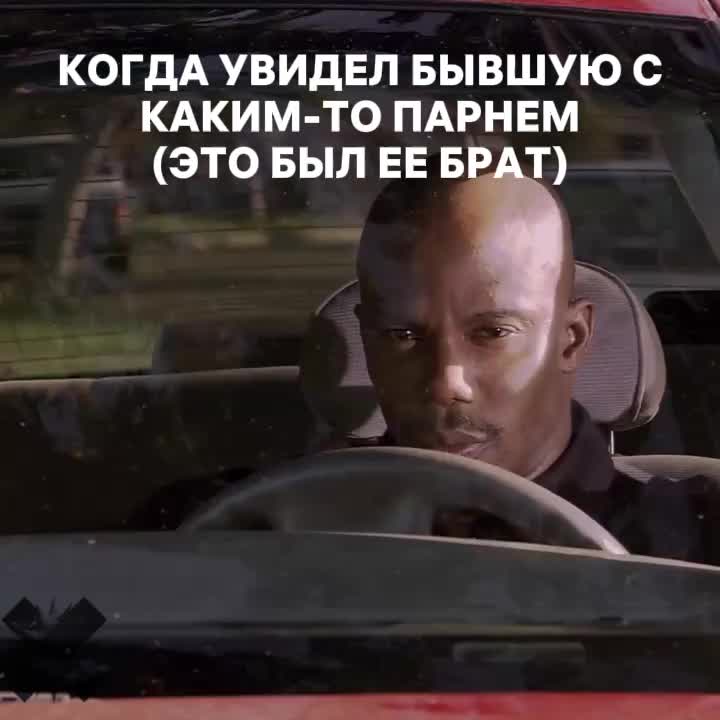 Исследование: слежка за экс-партнерами в соцсетях ухудшает эмоциональное состояние