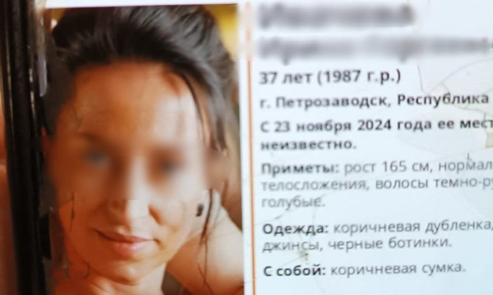 #Петрозаводск #жесть    Пропавшая 37-летняя Ирина И. была сегодня найдена мертвой. Ее искали полиция и добровольцы с 23 ноября.  Как сообщил редакции Daily анонимный источник, к смерти женщины может быть причастен ее знакомый, с которым у нее были отношения. По непроверенной информации, оба они работали в правоохранительных органах.  Тело женщины нашли на улице Чистой. После убийства тело пытались сжечь. Подозреваемый задержан, его допрашивают.