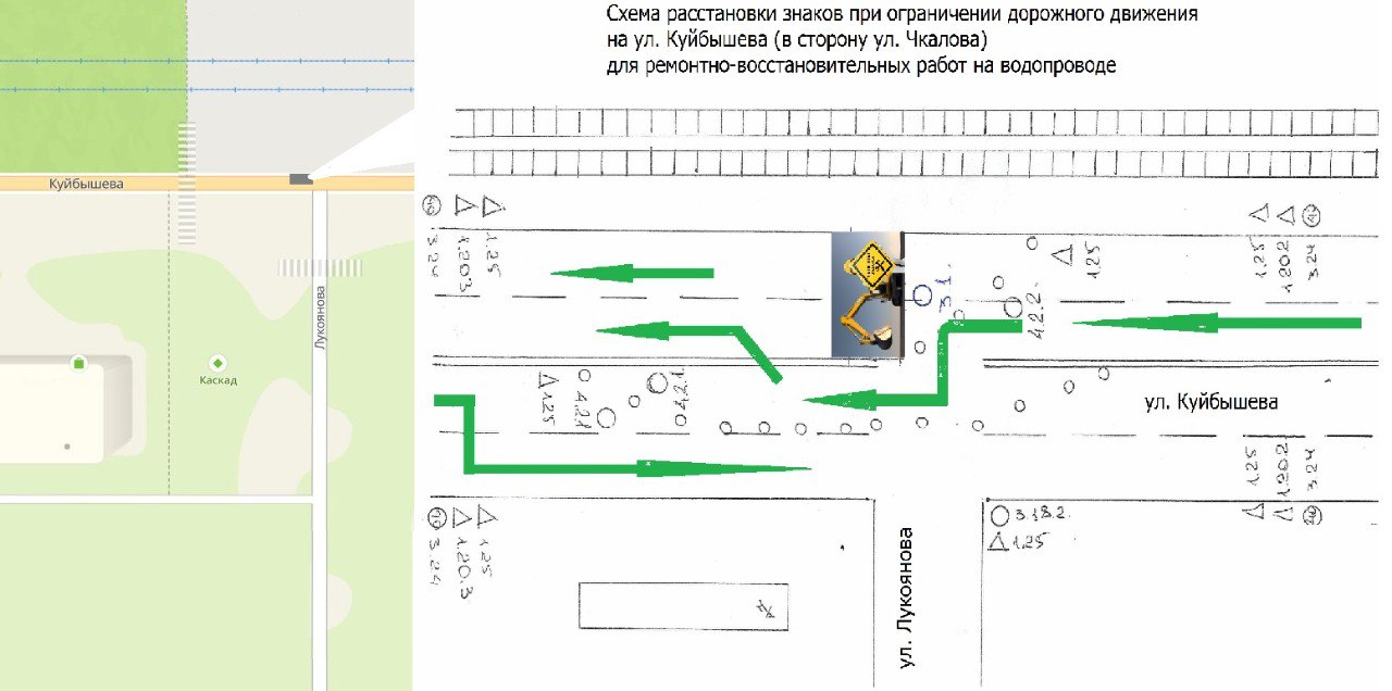Из-за ремонта водопровода временно ограничат движение на улице Куйбышева в Перми С 31 мая по 2 июня на ул. Куйбышева введут временные ограничения движения из-за аварийного ремонта водопровода. Что перекроют: 2 полосы в сторону ул. Чкалова в районе перекрестка с ул. Лукоянова Отключение воды: Дома №165, 167 по ул. Куйбышева Дом №2 по ул. Лукоянова Время отключения: с 00:00 31.05 до 07:00 02.06 Для жителей: Организуют подвоз воды по заявкам Рекомендуют запастись водой : Пресс-служба ООО «НОВОГОР-Прикамье» Подписаться Дать «буст»