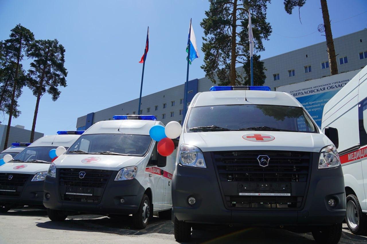 Закупили 20 новых автомобилей скорой медицинской помощи для больниц региона. Уже сегодня они разъедутся по Свердловской области: технику получат медики в Верхней Салде, Ивделе, Кировграде, Нижней Салде, Новой Ляле, Пышме, Реже, Серове, Сухом Логу, Тавде, Талице, Алапаевске и Екатеринбурге. А в Байкаловскую центральную районную больницу и Серовскую городскую больницу, учитывая пожелания врачей, передали машины с полным приводом. На приобретение выделили из бюджета свыше 117 миллионов рублей, за этими цифрами — помощь, которую смогут оперативно получить наши жители. Автомобиль скорой для медиков — основное рабочее место, кабинет на колёсах, где спасают жизни. За последние три года в Свердловской области заменили порядка 150 таких машин на новые, и мы продолжим эту работу.