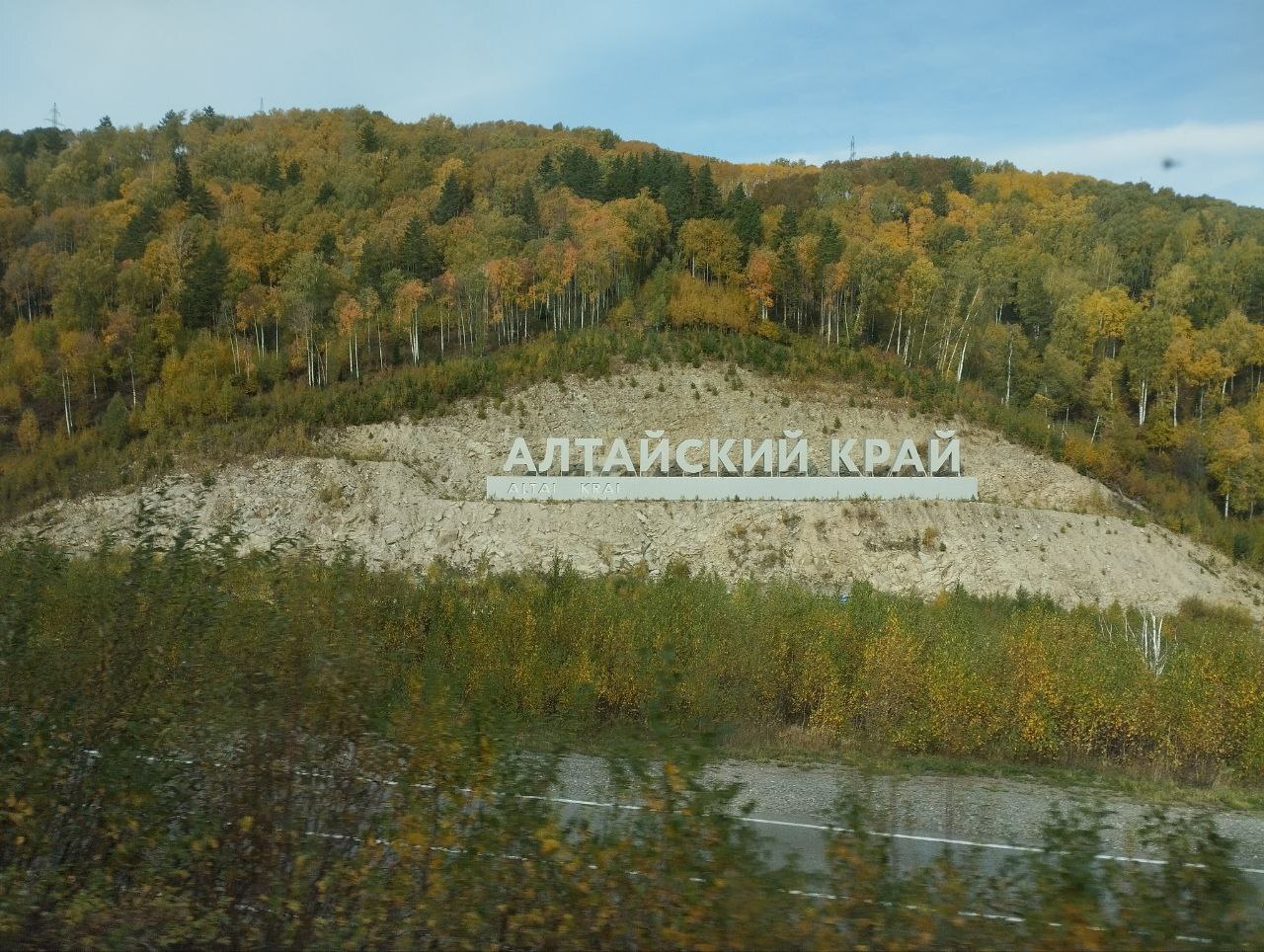 250 миллионов рублей из краевого бюджета направлено в 2025 году на стимулирование инвестиционной активности предприятий региона В 2025 году 30 предприятий получили поддержку из краевого бюджета в виде субсидирования понесенных ими затрат на новое современное оборудование налога на имущество в отношении созданных производственных площадей Это предприятия пищевой и добывающей промышленности производители паровых котлов машин и сельскохозяйственного оборудования компании сферы туризма и гостиничного бизнеса Объем предоставленной на эти цели поддержки в текущем году составил 250 млн рублей в 2024 году 240 млн рублей Заявители вложили в организацию расширение и обновление производственных мощностей а также освоение новых технологий 1 7 млрд рублей причем доля собственных средств составила 6 8 рубля на каждый рубль господдержки минэконом22