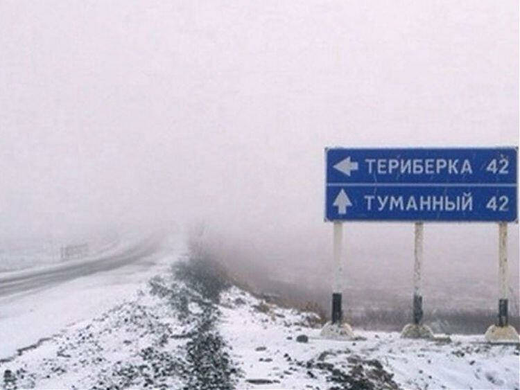 Уже третий день закрыта дорога на Териберку Одни туристы не могут приехать другие уехать Причина шторм Кстати выход в море тоже закрыт так что ни прогулок ни китов На Мурманск Всё о Кольском полуострове