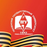 Аватар Телеграм канала: ПГУ | Официально