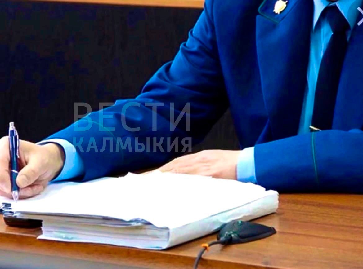 Прокуратура Элисты направила в суд уголовное дело о мошенничестве в сфере долевого строительства Генеральный директор подрядной организации обвиняется в хищении более 1 5 млн рублей у граждан под предлогом строительства многоквартирного дома на улице Ипподромной По версии следствия в 2017 году обвиняемый привлек денежные средства для строительства хотя фактически не являлся застройщиком данного объекта Уголовное дело возбуждено по материалам прокурорской проверки Дело передано в Элистинский городской суд для рассмотрения по существу Быть в курсе Прислать новость Также подписывайтесь на наш новостной канал в MAX Вести Калмыкия
