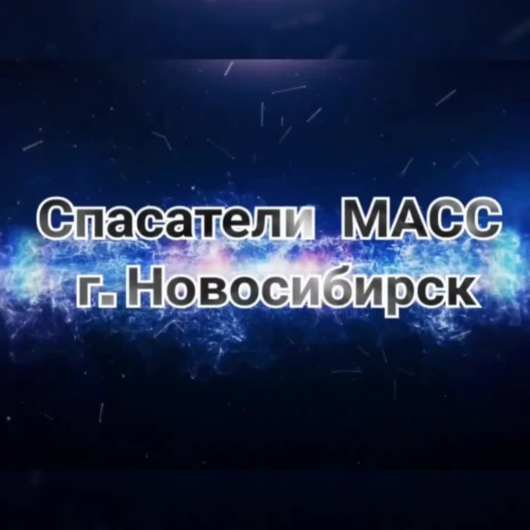 Спасатели успешно освободили мужчину из ямы в Новосибирске