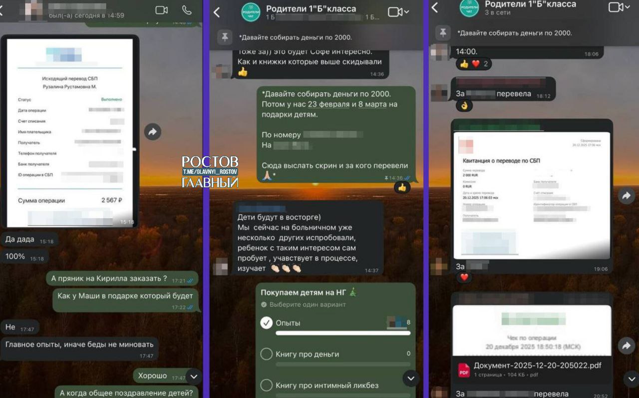 Россиянке заблокировали все счета из за сбора денег на новогодние подарки детям и учителям Жительница Челябинска получила более 50 тысяч рублей за два дня и около 100 переводов после того как разослала реквизиты в родительские чаты банк расценил это как подозрительную активность и заблокировал счета по 115 ФЗ а единственным вариантом предложил пожизненную блокировку с возможностью один раз вывести все средства glavnyi rostov Присылайте ваши фото видео новости мне в лс glavnyi admin  РГ в МАХ