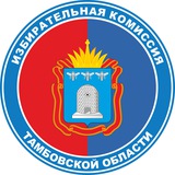 Выборы.kom68