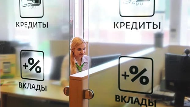 Сбербанк готовится к продлению беспроцентной отсрочки по всем кредитным обязательствам клиентов с приграничных территорий России. Она будет пролонгирована еще на три месяца.  Как отмечается, клиентам придет соответствующее СМС или push-уведомление. Продление отсрочки не требует подачи заявления в банк, уточнили в кредитной организации. Если клиент не нуждается в продлении срока погашения кредита, он может связаться с банком, позвонив по телефону.  Ранее РИА Недвижимость со ссылкой на коллекторское агентство «Долговой консультант» сообщило, что в России зафиксирован рост объема просроченных ипотечных платежей за январь-ноябрь прошлого года. Показатель к декабрю вырос в 1,5 раза, до почти 102 миллиардов рублей.  Отмечалось, что ухудшение ситуации с неплатежами в ипотеке в денежном выражении ускорилось в 13 раз  +34,87 миллиарда против +3,39 миллиарда  в сравнении с предыдущим годом, в процентном – в десять раз  +52,1% против +5,3% .