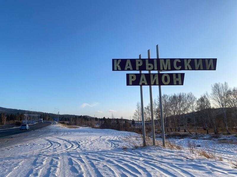 Алексей Сидельников уходит с поста главы Карымского района Он решил передать эстафету новым лидерам