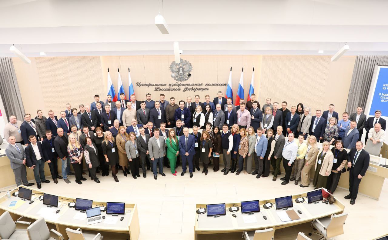 В ЦИК России состоялся семинар совещания с руководителями информационных центров избирательных комиссий субъектов Российской Федерации на котором приняли участие представители информационного центра избирательной комиссии Сахалинской области В ходе семинара обсудили итоги применения ГАС Выборы 2 0 на выборах в единый день голосования 14 сентября 2025 года а также сформулировали задачи информационных центров по подготовке к выборам депутатов Государственной Думы Федерального Собрания Российской Федерации девятого созыва В ЦИК России отметили важность задачи по переходу к использованию новой версии ГАС Выборы и ее переводу в режим постоянной эксплуатации Кроме этого отмечена важность заблаговременной подготовки избирательных комиссий к проведению избирательных кампаний запланированных на 2026 год