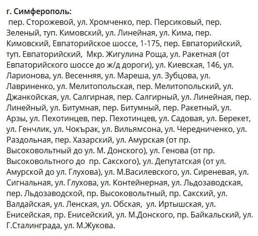 В Симферополе отключат газ на сутки  С 7:00 10 сентября до 8:00 11 сентября приостановят подачу газа в связи с техническими работами.   Восстановление услуги газоснабжения планируется с 8:00 11 сентября по 13:00 13 сентября.