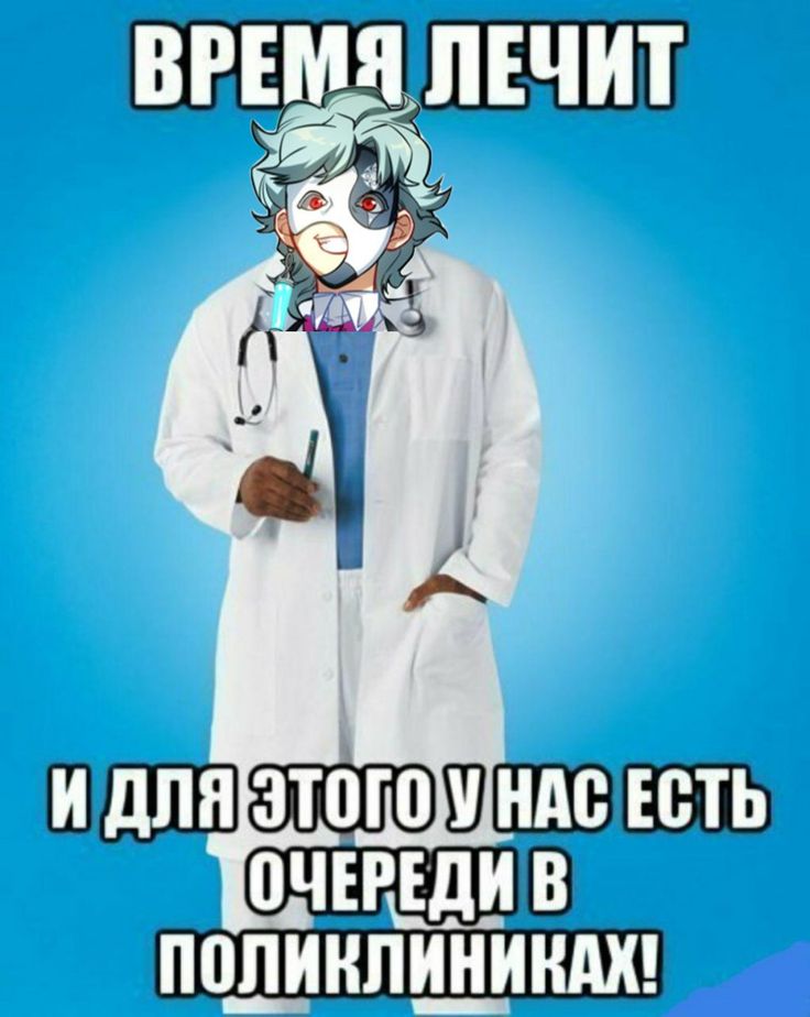 Иркутская область попала в топ 10 худших регионов по качеству медицинских услуг Жители оценили государственные клиники всего в 3 45 балла из 5 Частные медучреждения получил более высокую оценку что подняло общий рейтинг региона до 4 14 балла В итоге Приангарье заняло 9 е место среди худших Рейтинг составлен на основе 1 1 млн отзывов пациентов Лидером стал Севастополь с оценками 4 86 для госклиник и 4 75 для частных В топ 3 также вошли Тюменская область и ХМАО   Иркутск политический в МАХ