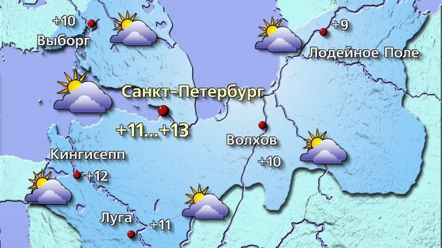 Погода в Санкт-Петербурге 5 октября