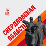 Свердловский пул