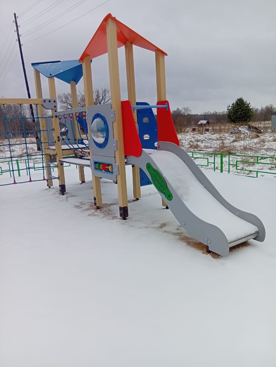 Каждая десятая детская площадка в России представляет угрозу жизни детей необходимо строже требовать от управляющих компаний отвечать за содержание этих площадок заявила председатель Совета Федерации Валентина Матвиенко Подписаться