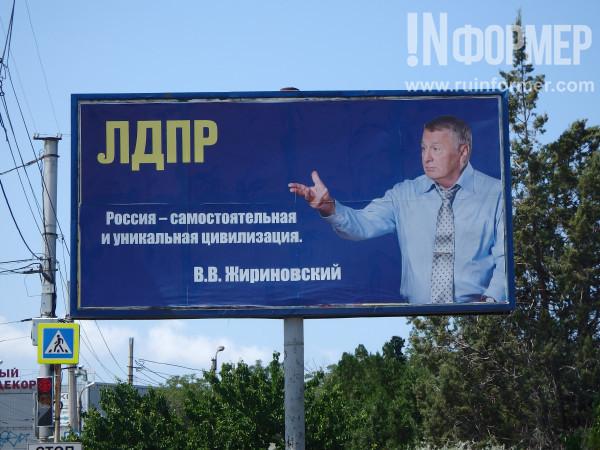 Юбилей Жириновского отметят на билбордах по всей стране Утверждены первые мероприятия к государственному празднованию 80 летия основателя ЛДПР Владимира Жириновского Массовый охват им будет обеспечивать наружная реклама Весной мы воплотим в реальность оригинальный мультимедийный проект по демонстрации избранных цитат Владимира Жириновского на конструкциях уличной рекламы по всей стране сообщил лидер партии Леонид Слуцкий Из любопытных активностей наряду с международным форумом Жириновские чтения выставкой в Манеже Жириновский навсегда и памятным концертом разрабатывается экскурсионный маршрут В В Жириновский депутат Государственной Думы 1993 2022 годов по местам которые посещал политик Планируется выпуск почтовых марок и сборника стихотворений усопшего Исповедальный крик По словам Слуцкого все мероприятия ориентированы на простых людей в регионах России интересы которых защищал великий политик которым помогал выживать становиться на ноги Подписаться