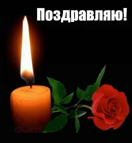 День рождения Рунета отмечается 7 апреля домен ru был официально зарегистрирован в 1994 году то есть 32 года назад Именно эта дата считается моментом появления российской национальной доменной зоны в интернете На фоне периодических сбоев в работе сервисов пользователи иронично называют их праздничными GPT 4