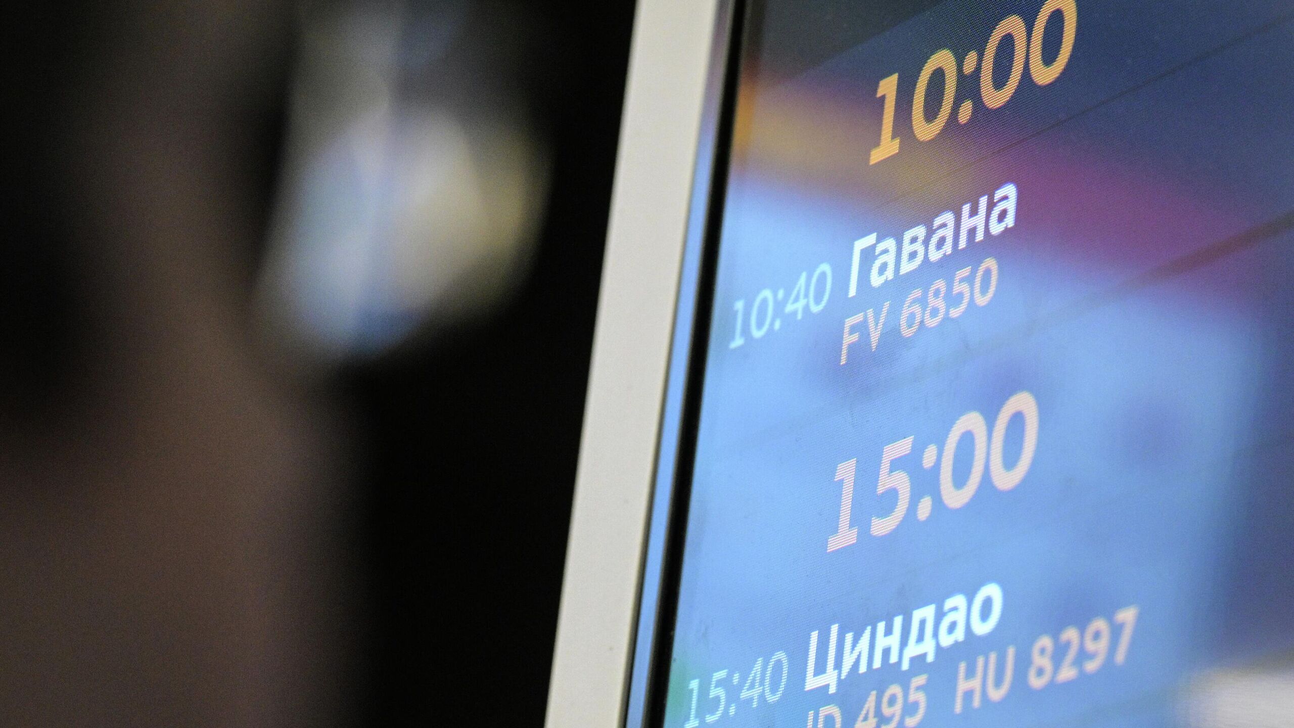 Вопрос авиасообщения с Кубой сейчас прорабатывается все зависит от возможности заправки самолетов сообщил министр транспорта РФ Андрей Никитин Это зависит от того где мы сможем заправляться либо на Кубе заправляться если решится ситуация с топливом либо в точке дозаправки которая будет у нас Пока это в проработке сказал Никитин журналистам