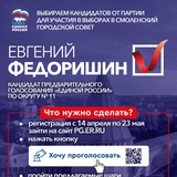 ФЕДОРИШИН😎