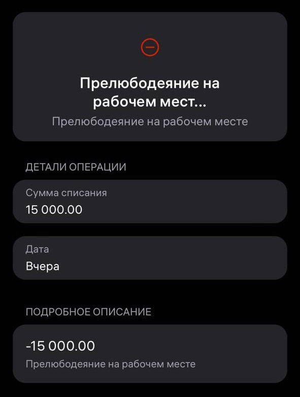 Сотрудники Wildberries получили штраф в размере 15 тысяч рублей за «неуместное поведение на рабочем месте». По словам семейной пары, работающей в компании, их действия представляли собой лишь «поцелуй в лоб».
