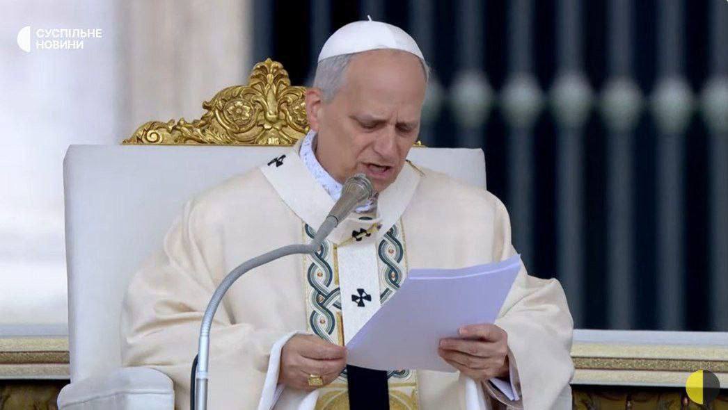 Папа Римский Лев XIV официально вступил в должность.