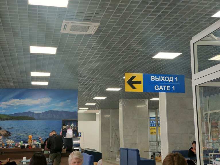 Жители Бурятии смогут улететь в Узбекистан Из Улан Удэ запустят прямой рейс в Ташкент Об этом накануне сообщил генеральный директор аэропорта Байкал Дмитрий Гармаев Время в пути составит 5 часов 15 минут С 30 октября авиакомпания Centrum Air начинает полеты по программе Ташкент Улан Удэ Ташкент Билеты уже в продаже прокомментировал Гармаев Бурятия Подробности в Номер один Сообщить нам свою новость можно по кнопке Письмо в редакцию