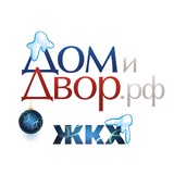 Дом и Двор