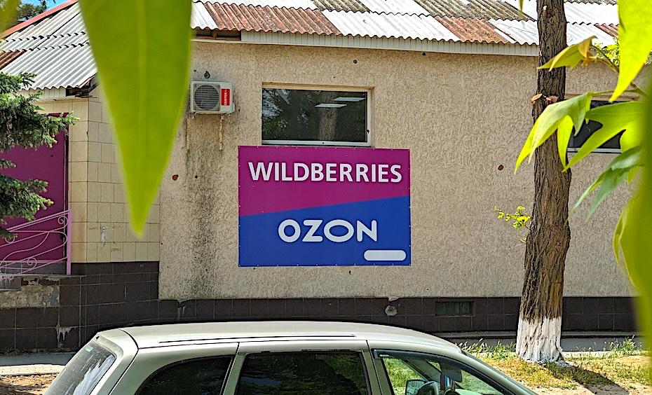 Пункты выдачи маркетплейсов станут в несколько раз удобнее благодаря новому закону В рамках формирования национальной модели торговли власти могут законодательно запретить маркетплейсам вводить дискриминационные условия для владельцев пунктов выдачи заказов Сейчас они вынуждены открывать монопункты так как выдавать заказы сразу нескольких ПВЗ в одном помещении обычно не позволяет ни один маркетплейс за редким исключением Новая инициатива Минпромторга РФ защитит права и бизнес владельцев ПВЗ особенно в малых населенных пунктах с низкой плотностью заказов где мультибрендовость могла бы повысить рентабельность за счет загрузки Пользователям тоже станет удобнее заказы с нескольких площадок можно будет забирать в одном помещении не перемещаясь между адресами и не стоя в двух очередях iguides