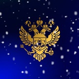 Аватар Телеграм канала: Минобрнауки России