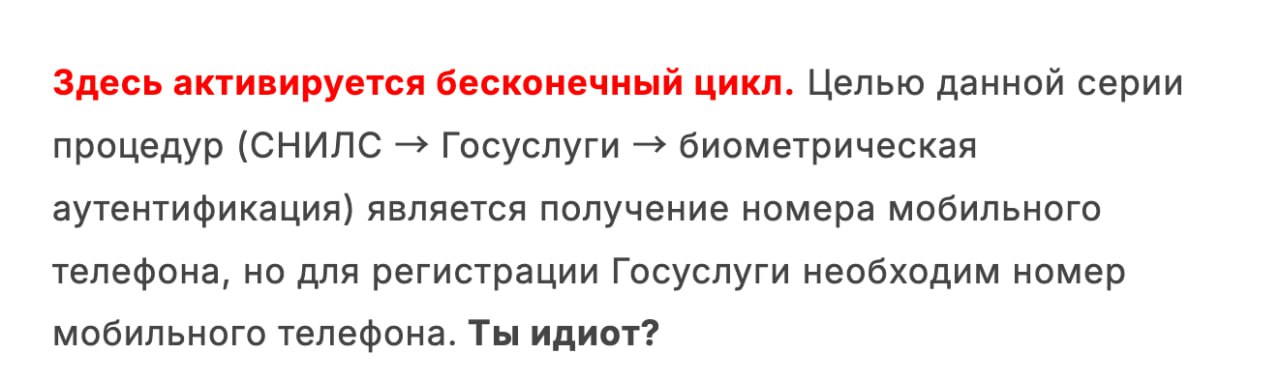 Ор дня: японец в России не смог победить бюрократию и 3  !  недели провёл в Санкт-Петербурге без сим-карты и карточки для оплаты.  Бедолага столкнулся с новым законодательством: каждый турист с 1 января 2025 года обязан сдать биометрию для получения сим-карты.  Но получить карточку можно только через Госуслуги, в которых невозможно зарегистрироваться без российского номера телефона.  Парень ждал 1-8 января, пока пройдут новогодние праздники, а после — ещё 2 недели, пока его «пинали» между МФЦ, социальным фондом и банками.  Оказалось, на портале возможна регистрация через сайт. Тогда он нашёл единственный фуд-корт, где Wi-Fi принимал казахстанскую сим-карту.  Но банки отказали японцу, потому что учётка без номера телефона не полностью активирована. Парень разочаровался с вылетел из СПб.  Летом приезжих можем не ждать.