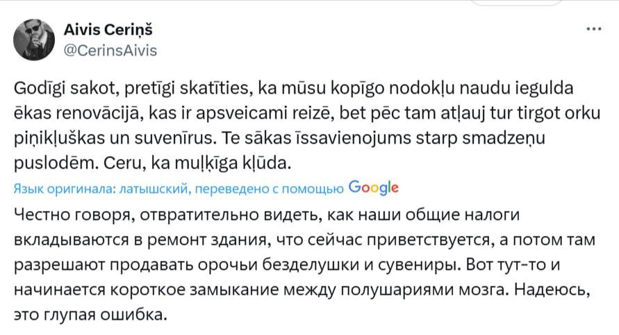 Вице мэра Риги возмутила продажа матрёшек на центральном рынке Латвийских активистов тоже стали кричать в сети что это безделушки орков Дальше анекдот оказалось что сувениры продают украинцы Конфликт исчерпан С продавцами договорились что на игрушки нанесут пометки Сделано на Украине а на стендах разместят украинский флаг Ранее вице мэр Риги призвал запретить любые надписи на русском в городе Подписаться на RT ТГ Зеркало MAX