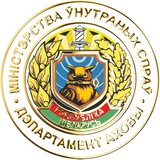 Аватар Телеграм канала: ОХРАНА.BY