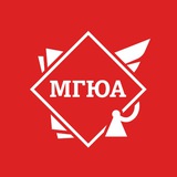МГЮА