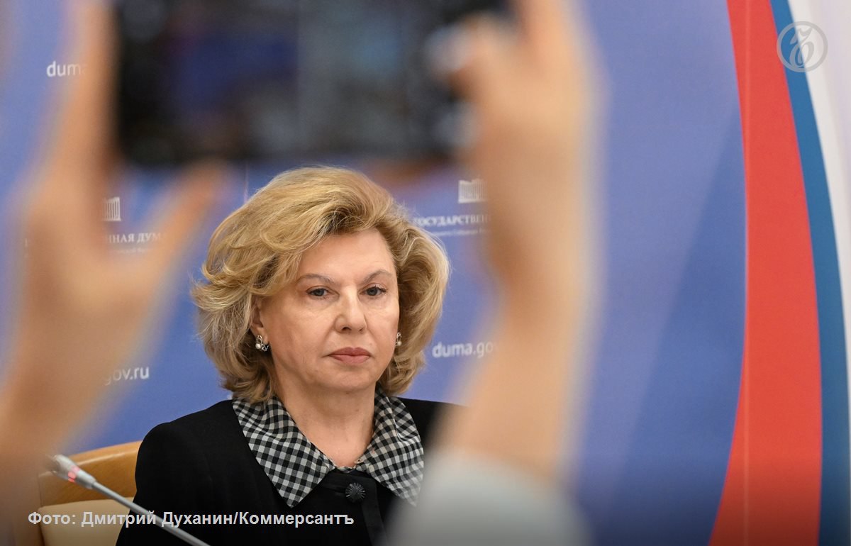 Татьяна Москалькова сообщила что она работает над освобождением почти 500 заключенных на Украине У нас более 400 человек граждан Украины которые тоже пострадали за пророссийские интересы и подвергнуты уголовному преследованию наказанию Мы постоянно ведем разговор и об этих людях сказала госпожа Москалькова ТАСС Уполномоченная по правам человека добавила что в ее поле зрения находятся и более 70 россиян осужденных на Украине Татьяна Москалькова уточнила что они ходатайствуют о том чтобы их можно было бы забрать на территорию России Подписывайтесь на Ъ Оставляйте бусты