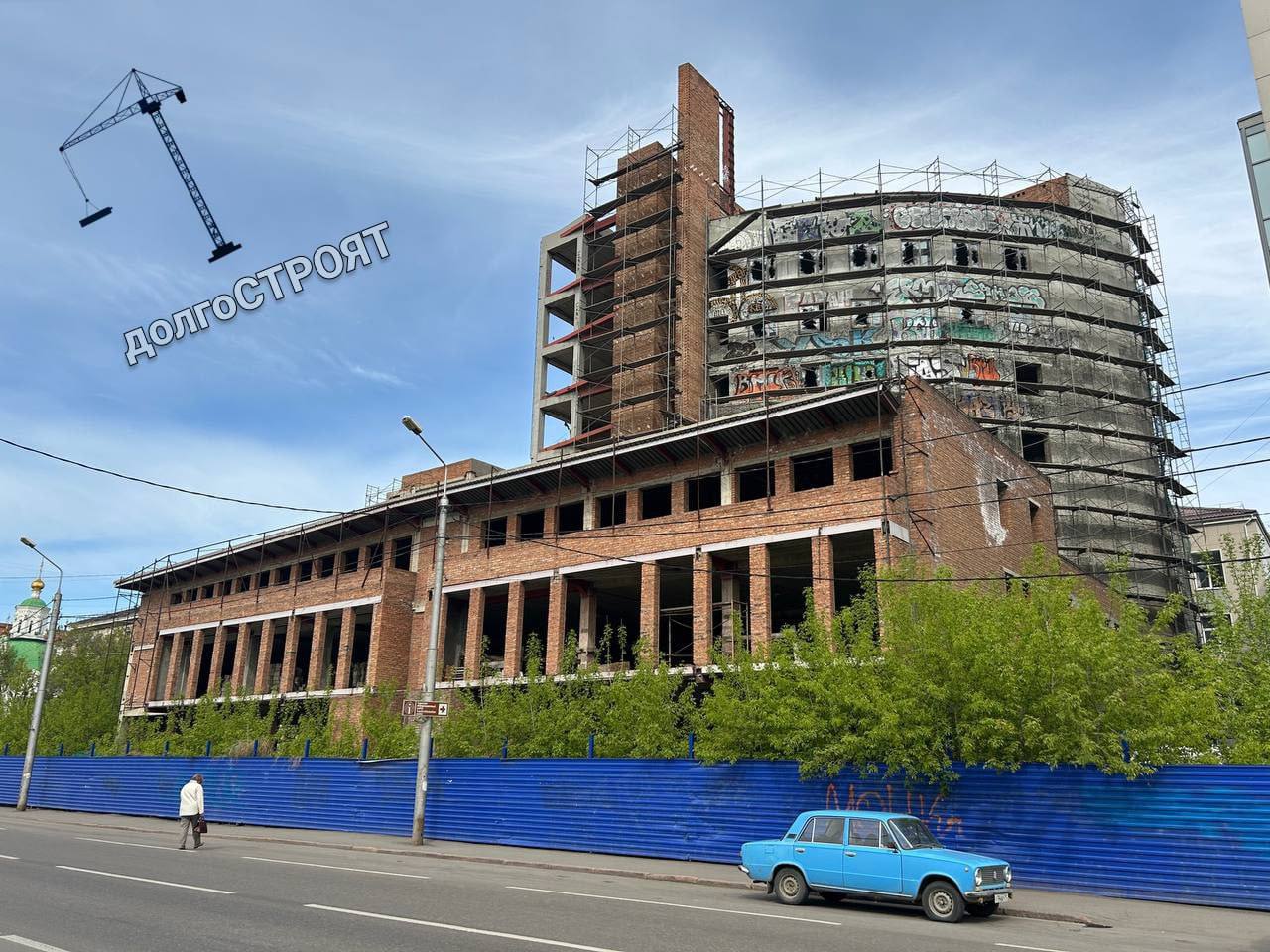 Легендарный недострой в центре Красноярска выставили на продажу Торговый комплекс Эльдорадо на Сурикова выставили на продажу Начальная цена 224 млн рублей Публичные торги пройдут в конце января 2026 года сообщили в ГрадВестнике Уточняется что объявить торги раньше не удавалось из за запретов на совершение регистрационных действий в рамках исполнительных производств Сейчас они сняты Здание готово на 83 но как сообщили в департаменте градостроительства покупатель должен будет переработать проект в связи с изменившимися нормами поэтому в будущем облик здания изменится Строить 10 этажное здание с подземной парковкой начали еще в 2003 году Сначала инвестор хотел сделать торгово офисный центр затем гостиницу но ни то ни другое до ума так и не довели В этом году его изъяли по решению суда Это Борус Люди