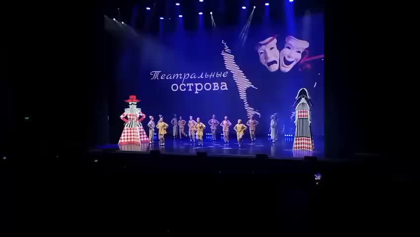 Третий фестиваль школьных театров 'Театральные острова' стартовал в Южно-Сахалинске