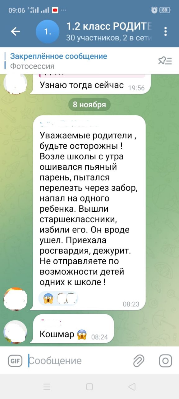 Нетрезвый мужчина проникнув в Челябинскую школу избил школьников  В родительском чате начался переполох.  Сегодня утром на территорию школы №148 проник нетрезвый мужчина. Как рассказал нашему агентству собственный источник, мужчина напал на одного из школьников, после чего его скрутили старшеклассники и даже якобы побили. Однако неизвестный смог скрыться. На место были вызваны сотрудники Росгвардии и полиции, которые взяли под охрану учебную организацию, приступив к розыску подозреваемого.  Информация об инциденте сразу же появилась в родительском чате, где участники начали предупреждать друг – друга о необходимости довести своего ребенка до школы, не отпуская в одиночку.  Как нам рассказали в пресс-службе ГУ МВД России по Челябинской области мужчина нанес удары трем несовершеннолетним, в том числе 10-летнему мальчику и двум семнадцатилетним подросткам, после чего скрылся.  "Вскоре подозреваемый был задержан сотрудниками одного из экипажей патрульно-постовой службы УМВД России по г. Челябинску. Им оказался местный житель, 2002 года рождения. Злоумышленник доставлен в районный отдел полиции для дальнейшего разбирательства. Предварительно установлено, что мужчина находился в состоянии опьянения", - рассказали в ГУ МВД региона.  В настоящее время полицейскими проводится дальнейшая работа, направленная на установление всех обстоятельств и причин произошедшей ситуации.