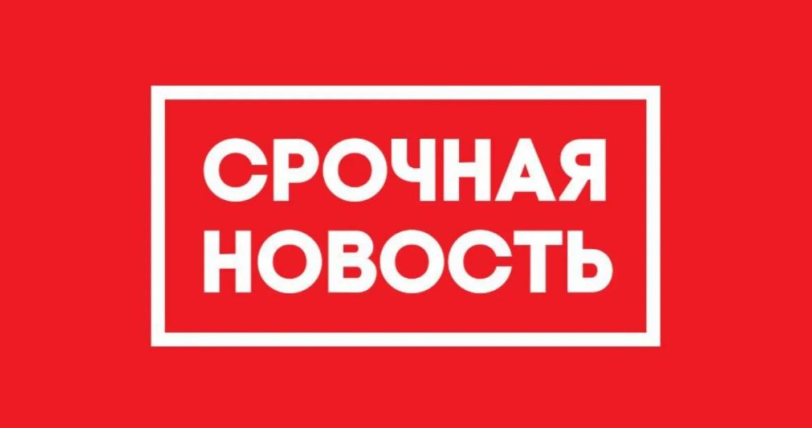 Для скорейшего восстановления электроснабжения в Подмосковье «Россети» приняли решение о переброске дополнительных мобильных бригад из Смоленской, Калужской, Тульской, Рязанской и Нижегородской областей! Часть бригад уже в пути и направляются в регион, чтобы помочь нашим специалистам в ликвидации последствий непогоды. Подпишись Поделись новостью