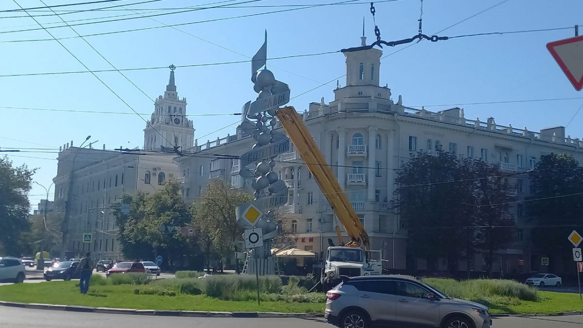 В Воронеже установили памятник "Слава советской науке" после трехмесячного ремонта Основную часть памятника «Слава советской науке» установили ночью. Сейчас шары и ленты сияют на солнце, радуя воронежцев и гостей города. ↗ Прислать новость Подписаться