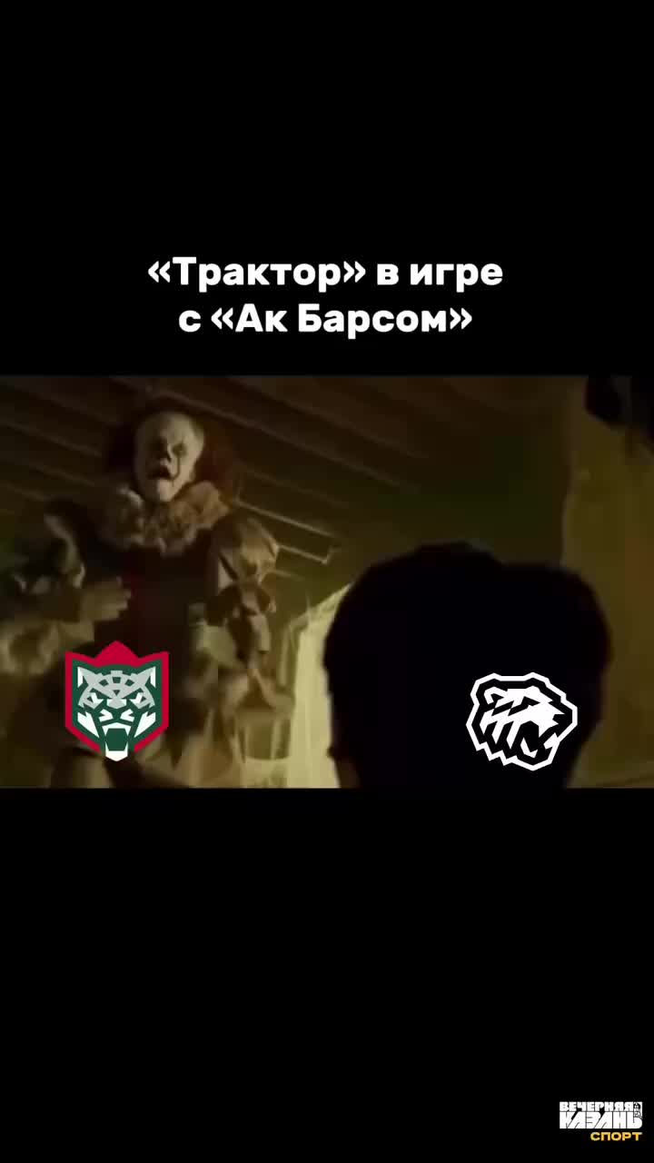 Ак Барс встретится с Трактором в КХЛ без Барабанова и Кателевского