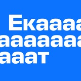 Аватар Телеграм канала: Авиасейлс Екатеринбург