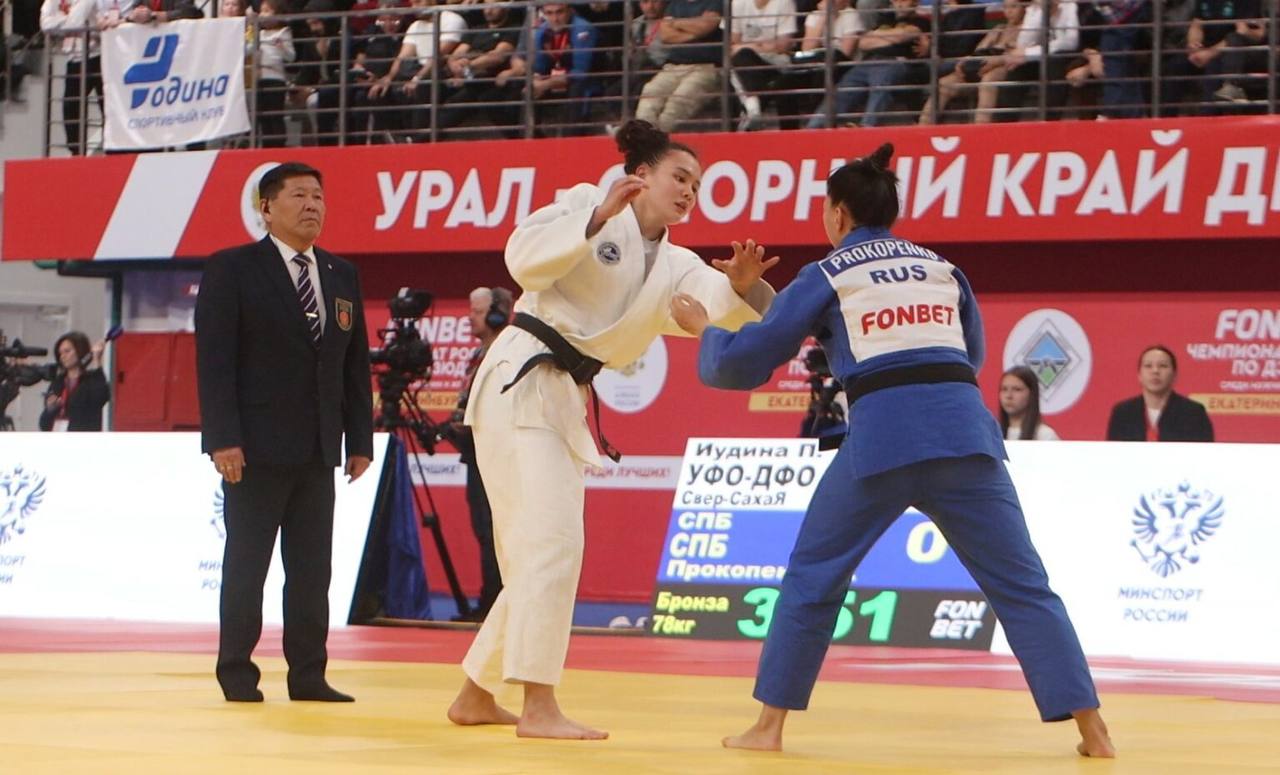 Дзюдоистка из Якутии Полина Иудина стала пятой на чемпионате России Лидер сборной Якутии по дзюдо в весовой категории до 78 кг Полина Иудина заняла пятое место на чемпионате России среди женщин Спортсменка из Нюрбинского улуса потерпела поражение в малом финале от двукратного призёра чемпионата мира Все новости Яестьновость Обсудить Читайте нас в MAX